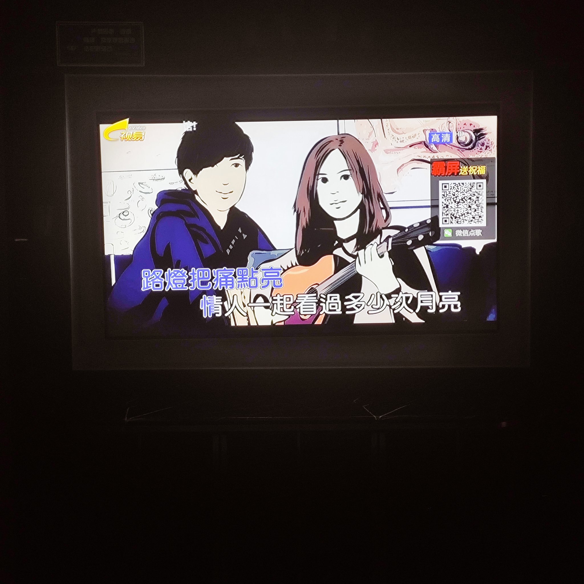 黄石商务ktv环境怎么样体验分享-铁山区ktv预订